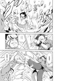 (C77) [Popin'rabbit (Esora Koto)] Herald lnfinit (Street Fighter) - page 6