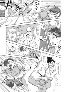 (C77) [Popin'rabbit (Esora Koto)] Herald lnfinit (Street Fighter) - page 4