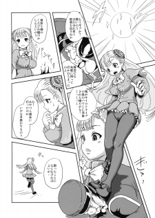 (C77) [Popin'rabbit (Esora Koto)] Herald lnfinit (Street Fighter) - page 5