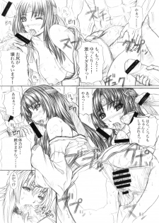 (C77) [Rabbit Labyrinth (Namikaze Rankuu, Yumura Hiroyuki)] RABI×2 3rd (Soul Eater, Queen's Blade) - page 22