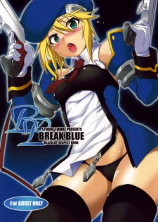 (C77) [STUDIO TIAMAT (TANABE)] BREAK BLUE (BLAZBLUE)