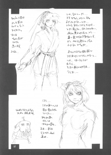 (C64) [American Kenpou (Kikuchi Seiji)] Warii! Tsuki ga Ore wo Matteruwa ～Although it is bad...The moon is waiting for me～ (Gad Guard, Final Fantasy X-2) - page 38