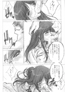 (C64) [American Kenpou (Kikuchi Seiji)] Warii! Tsuki ga Ore wo Matteruwa ～Although it is bad...The moon is waiting for me～ (Gad Guard, Final Fantasy X-2) - page 15