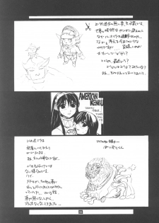 (C64) [American Kenpou (Kikuchi Seiji)] Warii! Tsuki ga Ore wo Matteruwa ～Although it is bad...The moon is waiting for me～ (Gad Guard, Final Fantasy X-2) - page 36