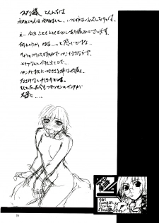 [American Kenpou (Kikuchi Seiji)] Kingsaurus 3rd - page 20