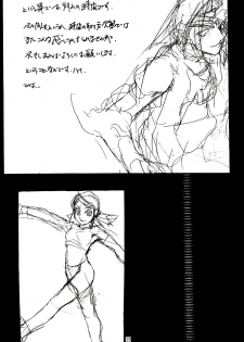 [American Kenpou (Kikuchi Seiji)] Kingsaurus 3rd - page 24
