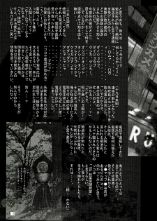 [American Kenpou (Kikuchi Seiji)] Kingsaurus 3rd - page 4