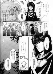 [Bun (Mizumori Ryouko)] Cureless (Slayers) - page 7