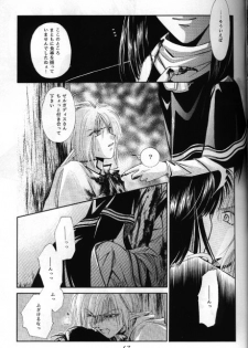 [Bun (Mizumori Ryouko)] Cureless (Slayers) - page 16