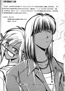 [Bun (Mizumori Ryouko)] Cureless (Slayers) - page 22