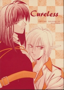 [Bun (Mizumori Ryouko)] Cureless (Slayers) - page 1