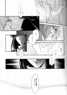 [Bun (Mizumori Ryouko)] Cureless (Slayers) - page 18