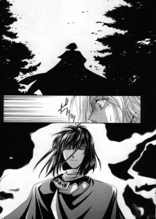 [Bun (Mizumori Ryouko)] Cureless (Slayers) - page 13