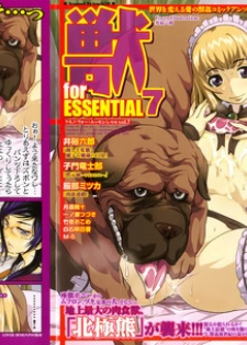 [Anthology] Kemono For Essential 7