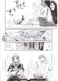 (RAG-FES5) [Digital Lover (Nakajima Yuka)] Rough Sketch 16 (Ragnarok Online) - page 6