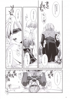 (RAG-FES5) [Digital Lover (Nakajima Yuka)] Rough Sketch 16 (Ragnarok Online) - page 10