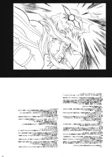 (C76) [Deep Kyoukoku (Deep Valley)] Cattleya Okaasan The Incredible (Queen's Blade) - page 14