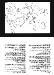 (C76) [Deep Kyoukoku (Deep Valley)] Cattleya Okaasan The Incredible (Queen's Blade) - page 11