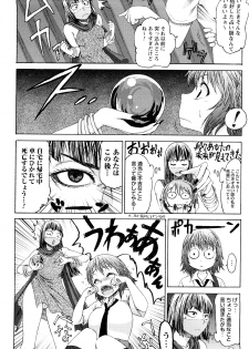 [Kase Daiki] Munyukko Hi School - page 47