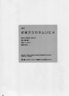 (C77) [Yami ni Ugomeku (Dokurosan)] Shikinami Asuka Nemuri Hime (Neon Genesis Evangelion) - page 21