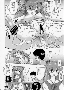 (C77) [Yami ni Ugomeku (Dokurosan)] Shikinami Asuka Nemuri Hime (Neon Genesis Evangelion) - page 19
