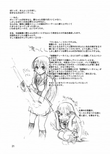 (C76) [Ponyfarm (Inoue Yoshihisa)] Pony-on! (K-ON!) [English] [desudesu] - page 21