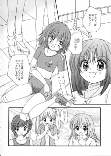 (C65) [Nyan-Nyan-Hanten (Alimika Satomi)] Sora to Rosetta no Sugoi Futaribeya (Kaleido Star) - page 5