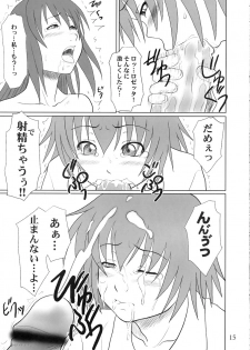 (CR35) [Ambivalence (Minazuki Tsuyuha)] Fool for the Stage (Kaleido Star) - page 14