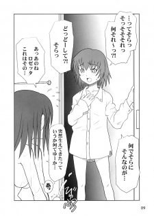 (CR35) [Ambivalence (Minazuki Tsuyuha)] Fool for the Stage (Kaleido Star) - page 8