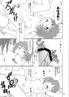 (CR35) [Ambivalence (Minazuki Tsuyuha)] Fool for the Stage (Kaleido Star) - page 18