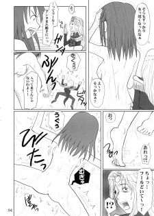 (CR35) [Ambivalence (Minazuki Tsuyuha)] Fool for the Stage (Kaleido Star) - page 3