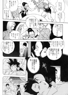 Dragonball 3 - page 10