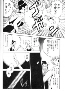 Dragonball 3 - page 14