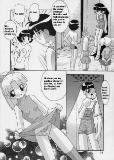 [Hindenburg] Onna no Ko wa Susunderu | The Girls are Progressing (The Powerpuff Girls) [English] [Marcus] - page 5