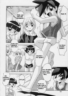 [Hindenburg] Onna no Ko wa Susunderu | The Girls are Progressing (The Powerpuff Girls) [English] [Marcus] - page 3