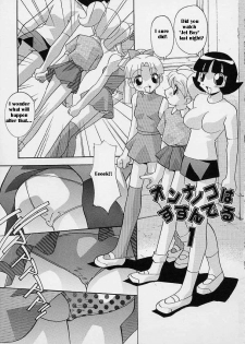 [Hindenburg] Onna no Ko wa Susunderu | The Girls are Progressing (The Powerpuff Girls) [English] [Marcus] - page 2