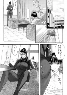 [Sawada Daisuke] Chijyouha - page 30