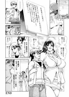[Ginyoku Screw] Ginyoku Deep - page 31