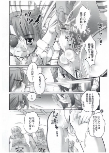 (Shotaket 10) [HONEY QP (Inochi Wazuka)] Shotamon Vol. 2 (Samurai Warriors) - page 12