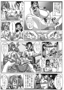 (C76) [peanutsland (Otakumin)] Guruguru Desire - page 24