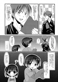 (Shotaket 14) [Kuchi Dake Banchou (Tanakana)] Renai Shounen - page 28