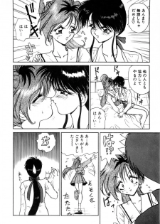 [Nakami Yoshikage] Innyu Gakuen - page 41