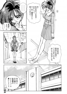 [Nakami Yoshikage] Innyu Gakuen - page 42
