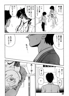 [Nakami Yoshikage] Innyu Gakuen - page 45