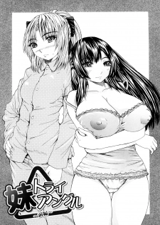 [Yumura Hiroyuki] Double Anal - page 34