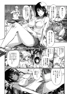 [Hanpera] Onee-san Whisper - Erotic Wisper - page 23