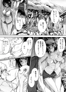 [Hanpera] Onee-san Whisper - Erotic Wisper - page 27