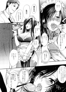 [Hanpera] Onee-san Whisper - Erotic Wisper - page 49