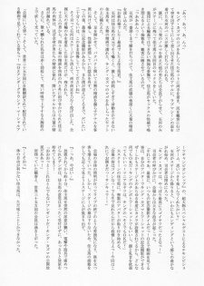 Takenokoya - OZ Sexual Martial Arts Championship (Summer Wars) - page 27
