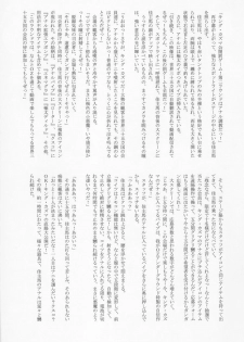 Takenokoya - OZ Sexual Martial Arts Championship (Summer Wars) - page 17